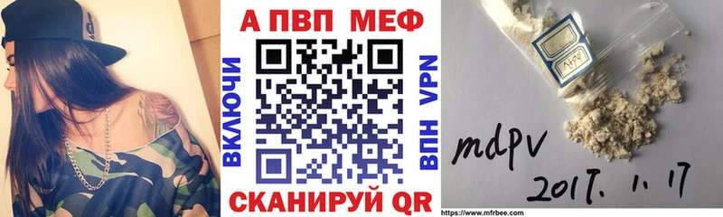 мега ТОР  Рассказово  это состав  APVP крисы CK 