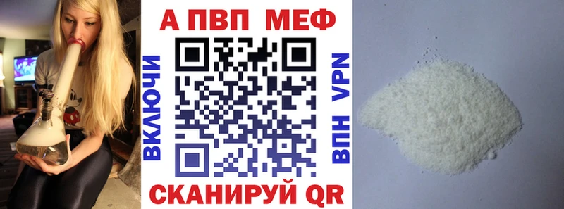 Alpha-PVP СК Рассказово