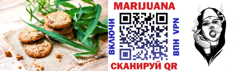 Cannafood конопля Рассказово