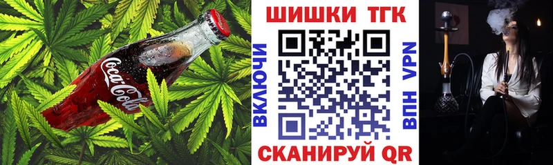 дарнет шоп  Рассказово  Еда ТГК марихуана 