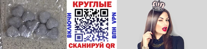ЭКСТАЗИ Philipp Plein  наркотики  Рассказово 