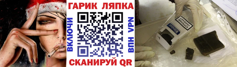 ГАШИШ VHQ Рассказово