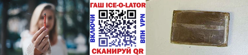купить закладку  Рассказово  ГАШ убойный 