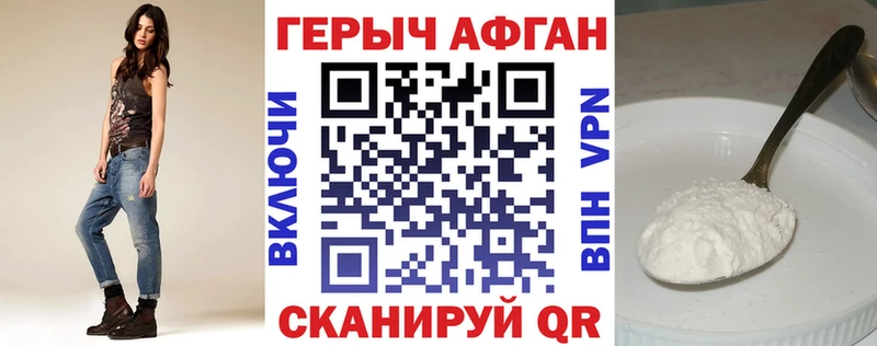 ГЕРОИН белый  МЕГА зеркало  Рассказово 