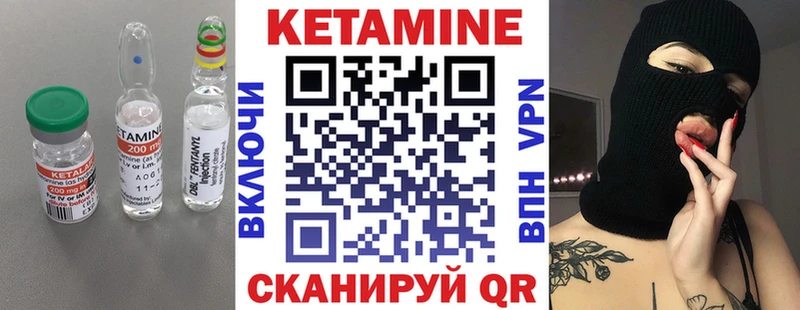 дарк нет телеграм  продажа наркотиков  Рассказово  КЕТАМИН VHQ 