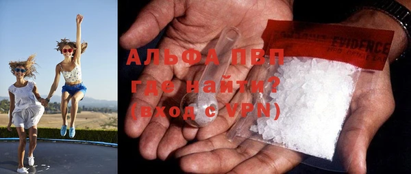 каннабис Арсеньев