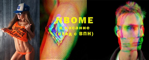 мефедрон VHQ Армянск