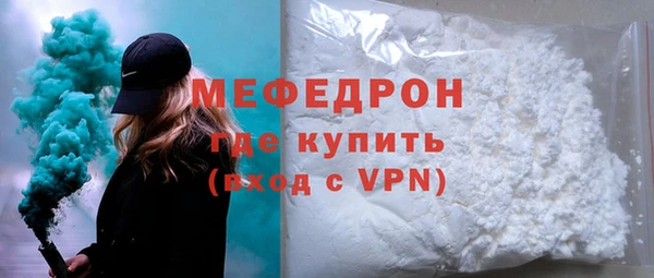прущий лед Заволжск