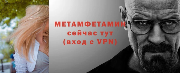 мефедрон VHQ Армянск