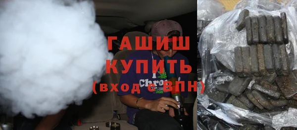 мефедрон VHQ Армянск
