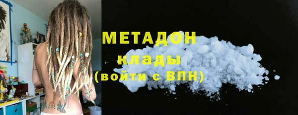 мефедрон VHQ Армянск