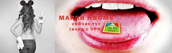 мефедрон VHQ Армянск