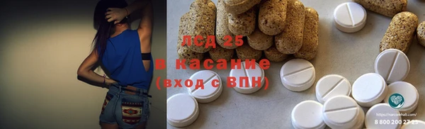 марки lsd Дмитров
