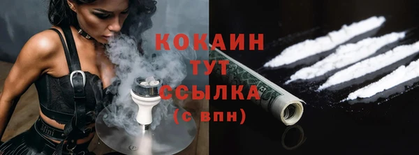 мефедрон VHQ Армянск