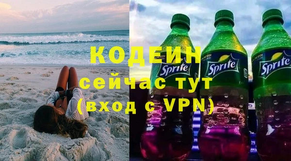 мефедрон VHQ Армянск