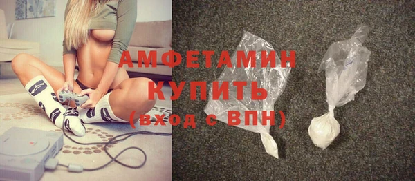 мефедрон VHQ Армянск