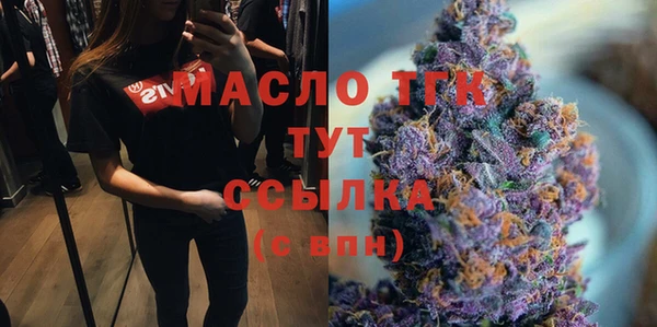 бошки Дмитровск