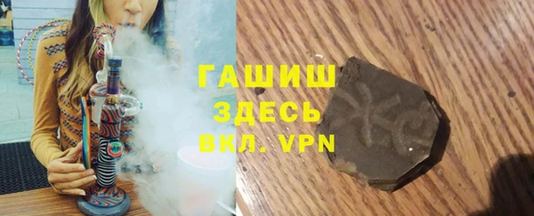 каннабис Арсеньев
