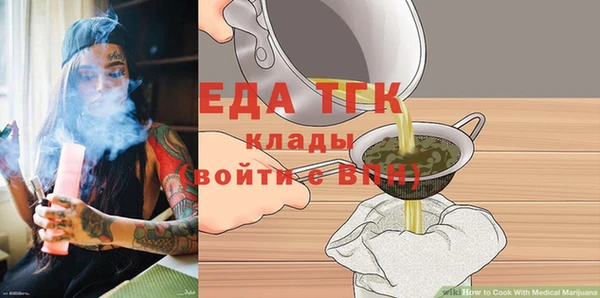 крисы Аркадак