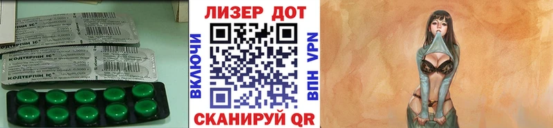 ссылка на мегу онион магазин наркотиков Рассказово ЛСД экстази кислота