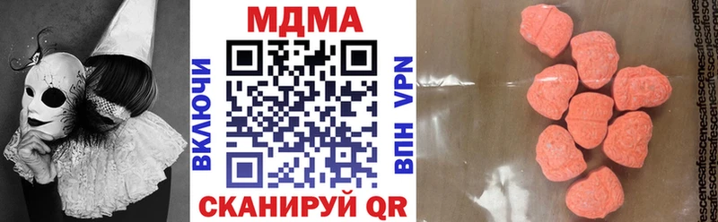 МДМА молли  даркнет сайт  Рассказово 