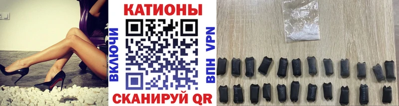Меф мяу мяу мука Рассказово