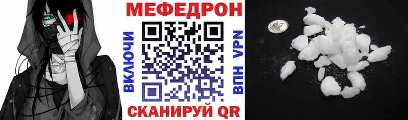 blacksprut рабочий сайт  даркнет наркотические препараты  Рассказово  МЕФ 4 MMC  купить наркоту 