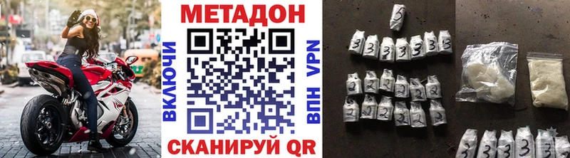 МЕТАДОН мёд  Рассказово 