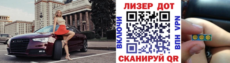 Наркотические марки 1500мкг  Рассказово 