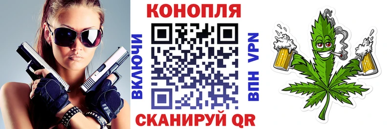 mega ТОР  Рассказово  Каннабис AK-47 